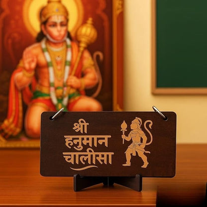 Hanuman Chalisa Pocket Book Wooden - Handmade Engraved Pure Wood Spiritual