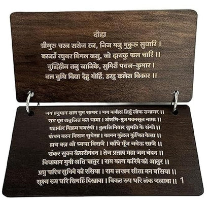 Hanuman Chalisa Pocket Book Wooden - Handmade Engraved Pure Wood Spiritual
