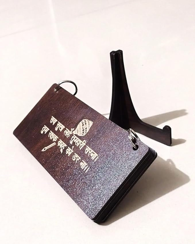Hanuman Chalisa Pocket Book Wooden - Handmade Engraved Pure Wood Spiritual